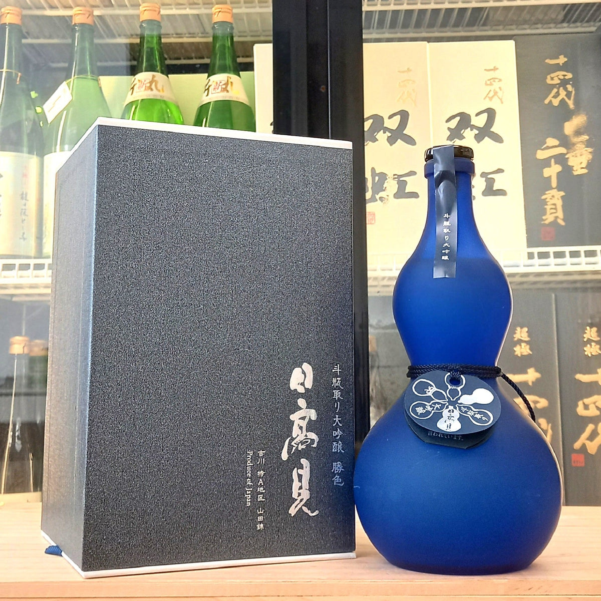 Hitakami - 日高見 斗瓶取り 大吟釀 720ml (磨砂勝色葫蘆瓶) - 灣聚清酒 | GreaterBaySake - Sake