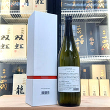 酒の七福神 新政 惠比壽 720ml - 灣聚清酒 | GreaterBaySake - Sake - 新政