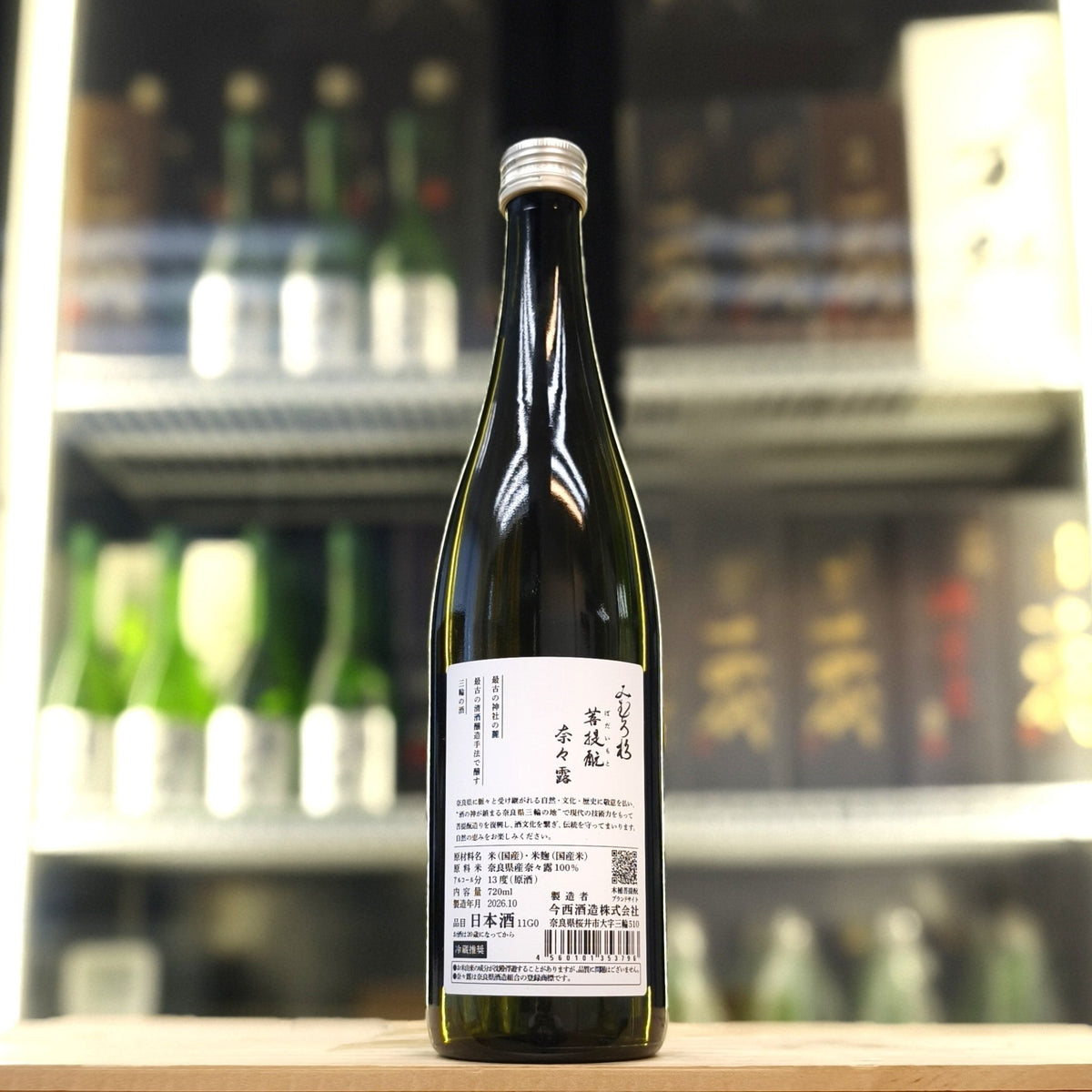 三諸杉 木桶菩提酛 奈々露 720ml - 灣聚清酒 | GreaterBaySake - Sake - 三諸杉