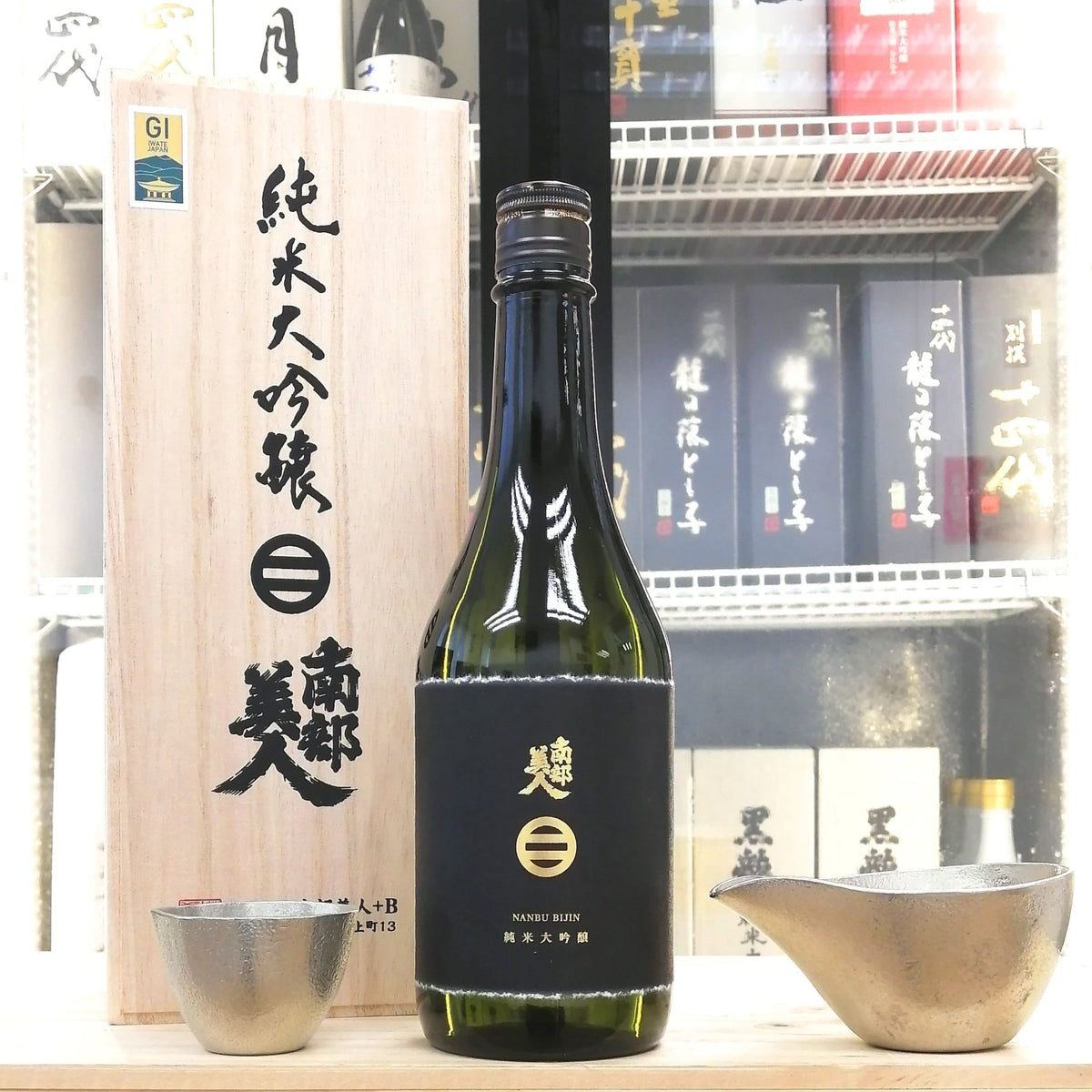 Nanbu Bijin - 南部美人 純米大吟釀 720ml - 灣聚清酒 | GreaterBaySake - Sake
