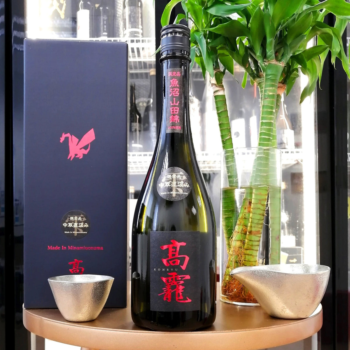 Taka-o - 髙龗 中取 直汲み 大吟釀 720ml (雫酒) - 灣聚清酒 | GreaterBaySake - Sake