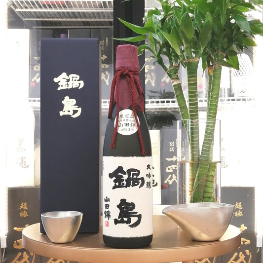 Nabeshima - 鍋島 山田錦 大吟釀 720ml (限定品) - 灣聚清酒 | GreaterBaySake - Sake