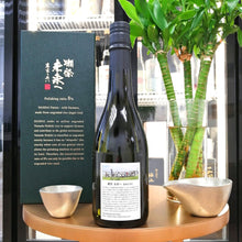 獺祭 未來 與農家同行 純米大吟釀 720ml - 灣聚清酒 | GreaterBaySake - Sake - 獺祭