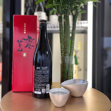 鳳凰美田 赤判 純米大吟釀 無濾過 本生 720ml - 灣聚清酒 | GreaterBaySake - Sake - 鳳凰美田