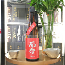 Jikon - 而今 雄町 火入れ 純米吟釀 720ml - 灣聚清酒 | GreaterBaySake - Sake