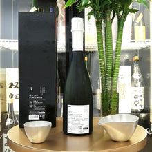 而今 特上雄町 純米大吟釀 720ml - 灣聚清酒 | GreaterBaySake - Sake - 而今