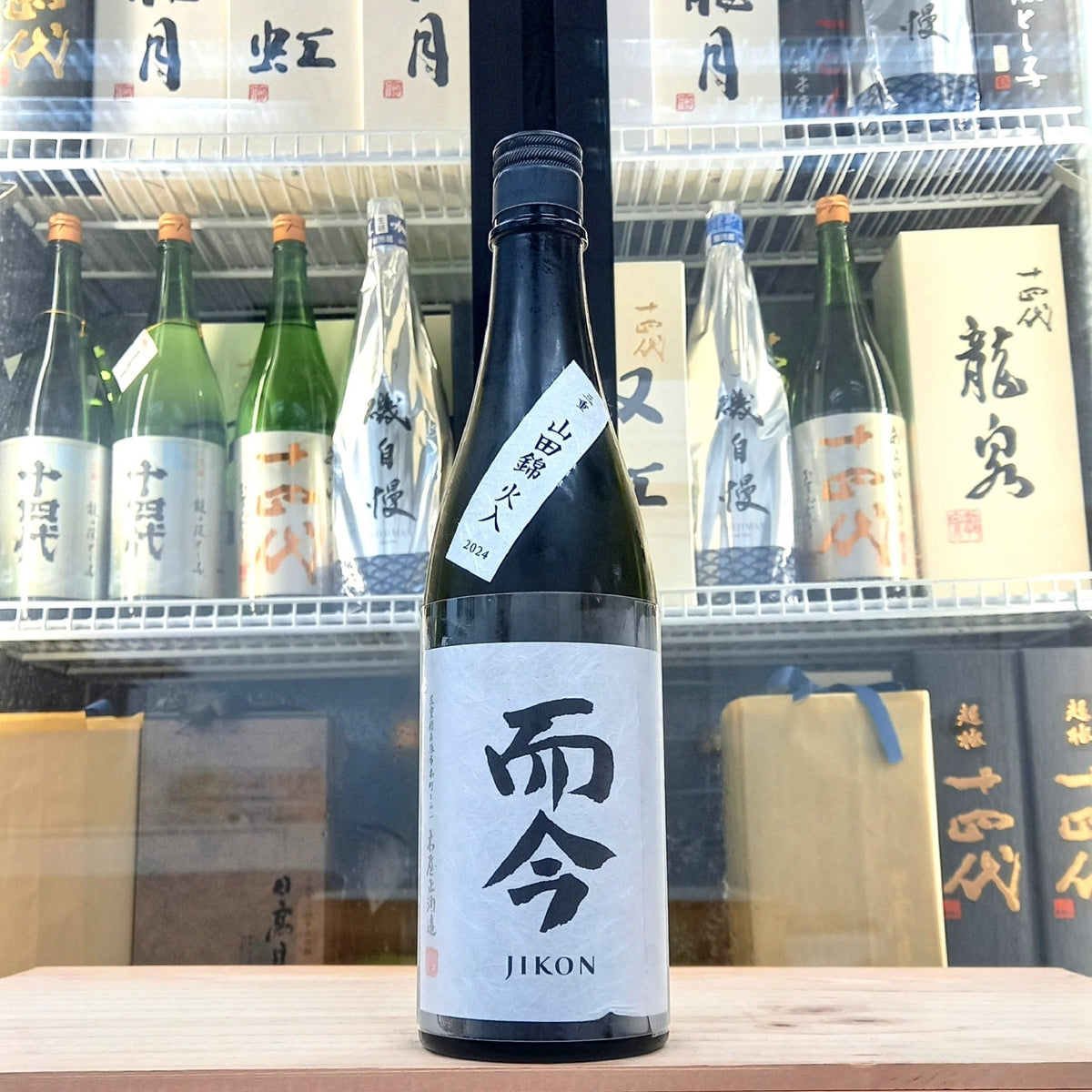Jikon - 而今 三重 山田錦 火入 純米吟釀 720ml - 灣聚清酒 | GreaterBaySake - Sake