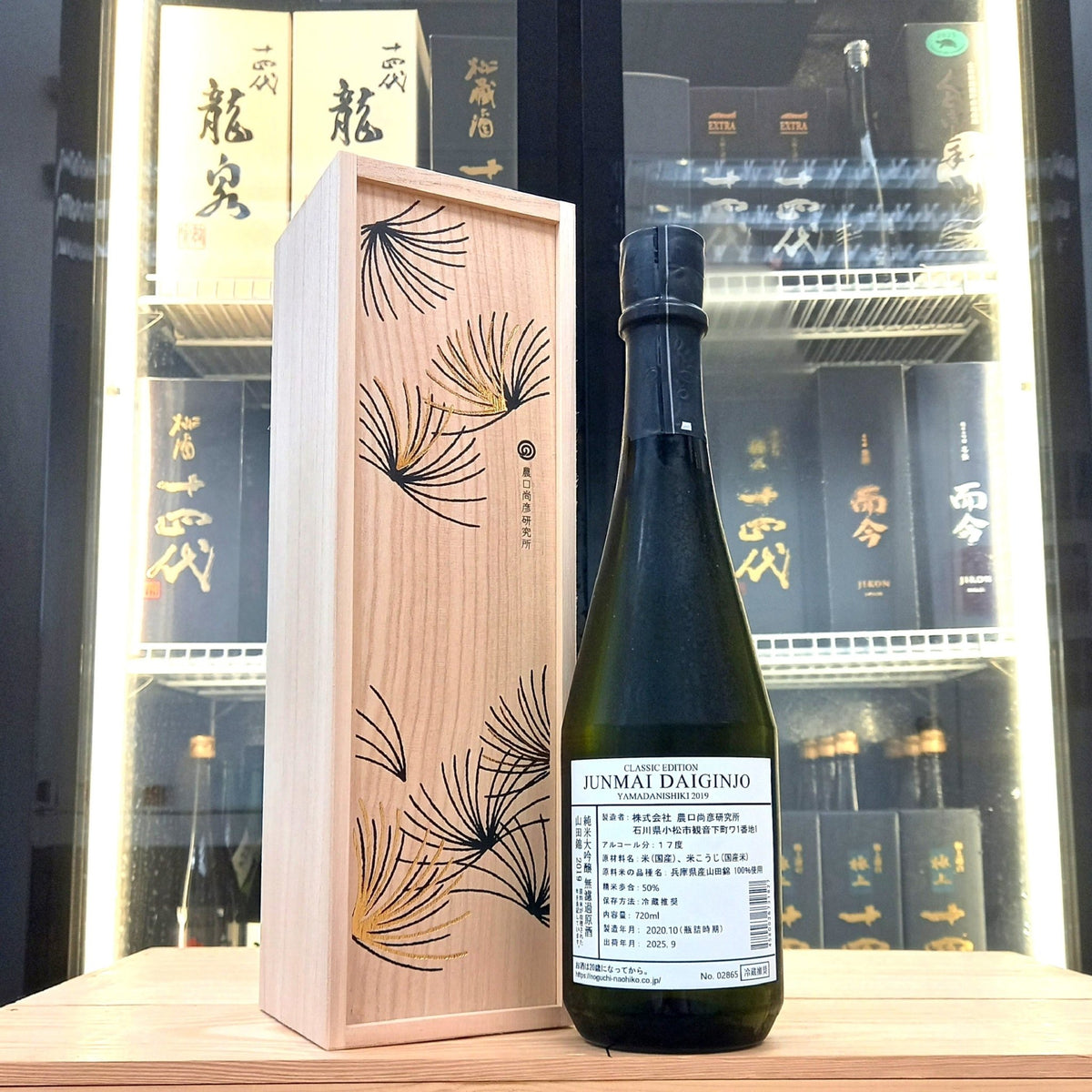 農口尚彦 山田錦 純米大吟釀 無濾過原酒 720ml - 灣聚清酒 | GreaterBaySake - Sake - 農口尚彦