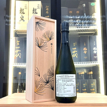 農口尚彦 山田錦 純米大吟釀 無濾過原酒 720ml - 灣聚清酒 | GreaterBaySake - Sake - 農口尚彦