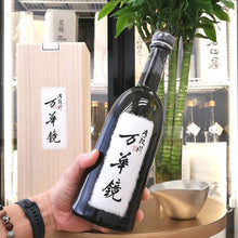 Tedorigawa - 手取川 万華鏡 純米大吟釀 720ml - 灣聚清酒 | GreaterBaySake - Sake