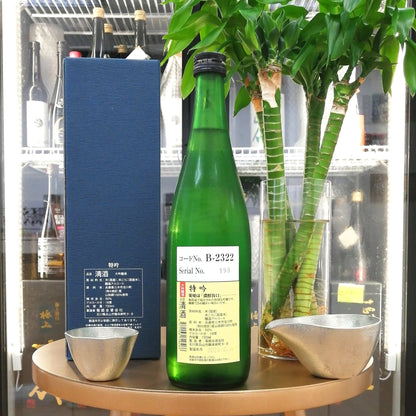 菊姫 平成二十一年 特吟 大吟釀 720ml - 灣聚清酒 | GreaterBaySake - Sake - 菊姫