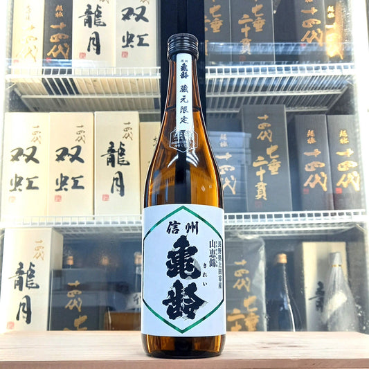 Shinshu Kirei - 信州龜齡 山恵錦 純米吟釀 無過濾生原酒 720ml - 灣聚清酒 | GreaterBaySake - Sake