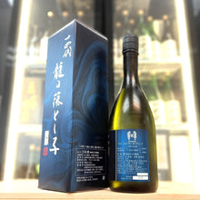 十四代 龍の落とし子 大極上諸白 純米大吟釀 720ml - 灣聚清酒 | GreaterBaySake - Sake - 十四代