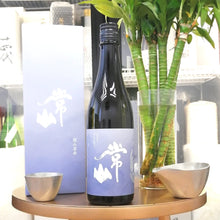 Jozan - 常山 越山若水 純米大吟釀 720ml - 灣聚清酒 | GreaterBaySake - Sake