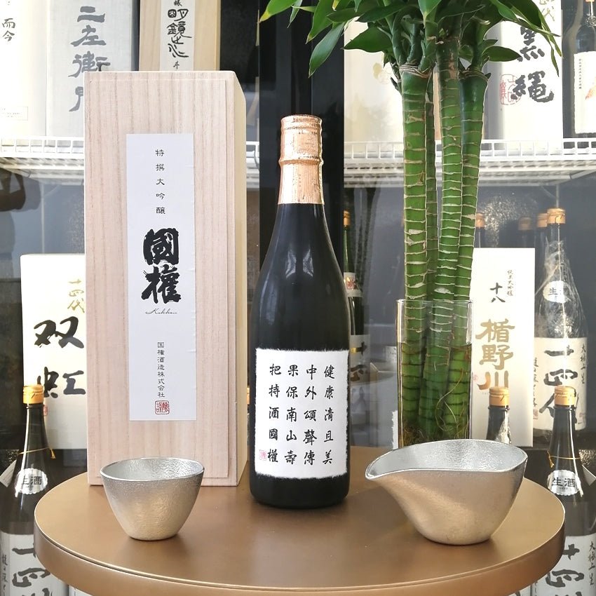 Kokken - 國権 特撰大吟釀 720ml - 灣聚清酒 | GreaterBaySake - Sake