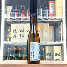 蒼天伝 特別本釀造 720ml - 灣聚清酒 | GreaterBaySake - Sake - 蒼天伝
