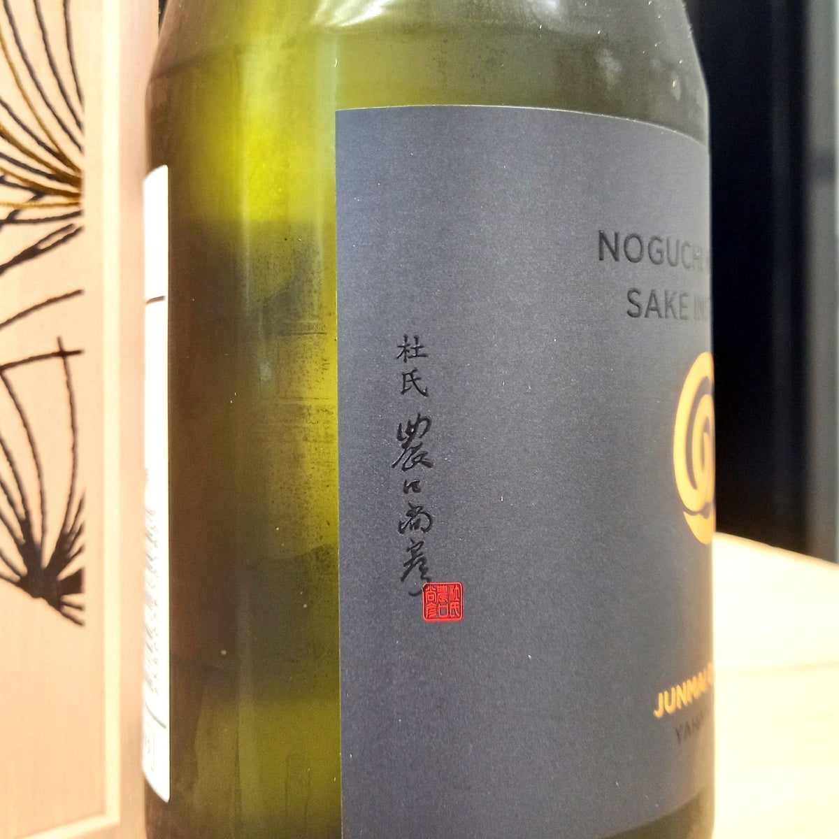 農口尚彦 山田錦 純米大吟釀 無濾過原酒 720ml - 灣聚清酒 | GreaterBaySake - Sake - 農口尚彦