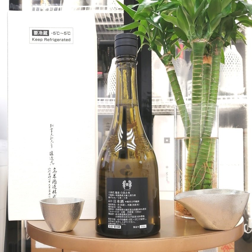 十四代 龍泉 白雲去來 純米大吟釀 720ml - 灣聚清酒 | GreaterBaySake - Sake - 十四代