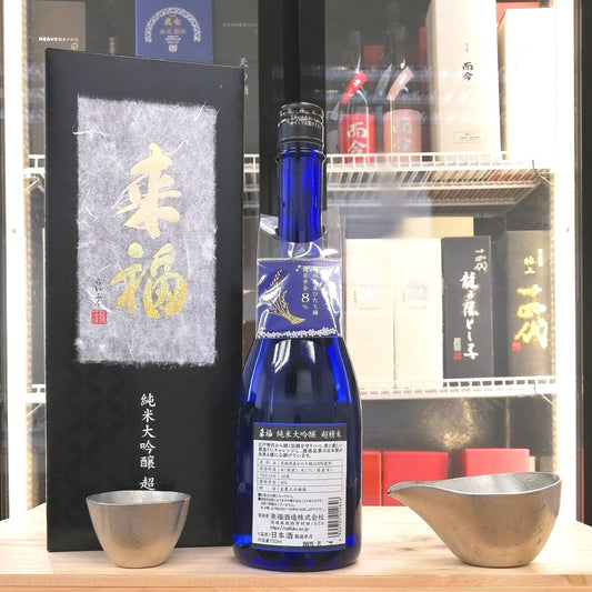 來福 超精米 純米大吟釀 720ml - 灣聚清酒 | GreaterBaySake - Sake - 来福