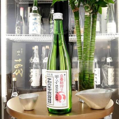 甲子 立春朝搾り 純米吟釀 生原酒 720ml - 灣聚清酒 | GreaterBaySake - Sake - 甲子