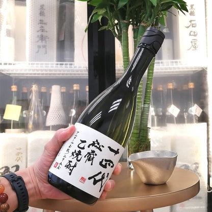 十四代 秘藏 乙燒酎 720ml - 灣聚清酒 | GreaterBaySake - Sake - 十四代