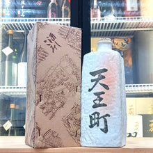 Aramasa - 新政 天王町記念酒 純米吟釀 720ml - 灣聚清酒 | GreaterBaySake - Sake