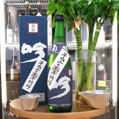 Kikuhime - 菊姫 平成二十一年 特吟 大吟釀 720ml - 灣聚清酒 | GreaterBaySake - Sake