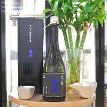 Sharaku - 冩楽 極上二割 純米大吟釀 720ml - 灣聚清酒 | GreaterBaySake - Sake