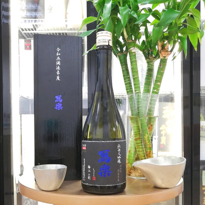 Sharaku - 冩楽 極上二割 純米大吟釀 720ml - 灣聚清酒 | GreaterBaySake - Sake