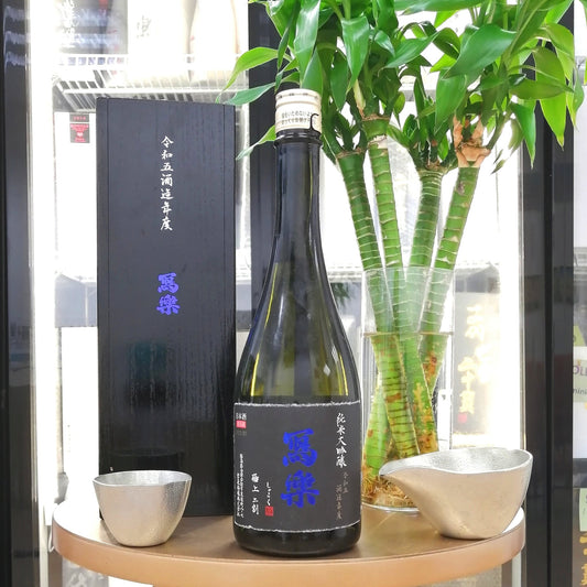 Sharaku - 冩楽 極上二割 純米大吟釀 720ml - 灣聚清酒 | GreaterBaySake - Sake