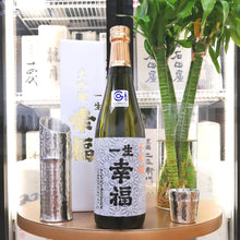 Issho Kofuku - 一生幸福 大吟釀 720ml - 灣聚清酒 | GreaterBaySake - Sake