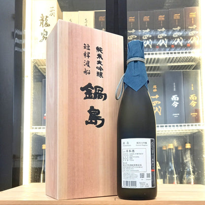 鍋島 短稈渡船 純米大吟釀 720ml - 灣聚清酒 | GreaterBaySake - Sake - 鍋島