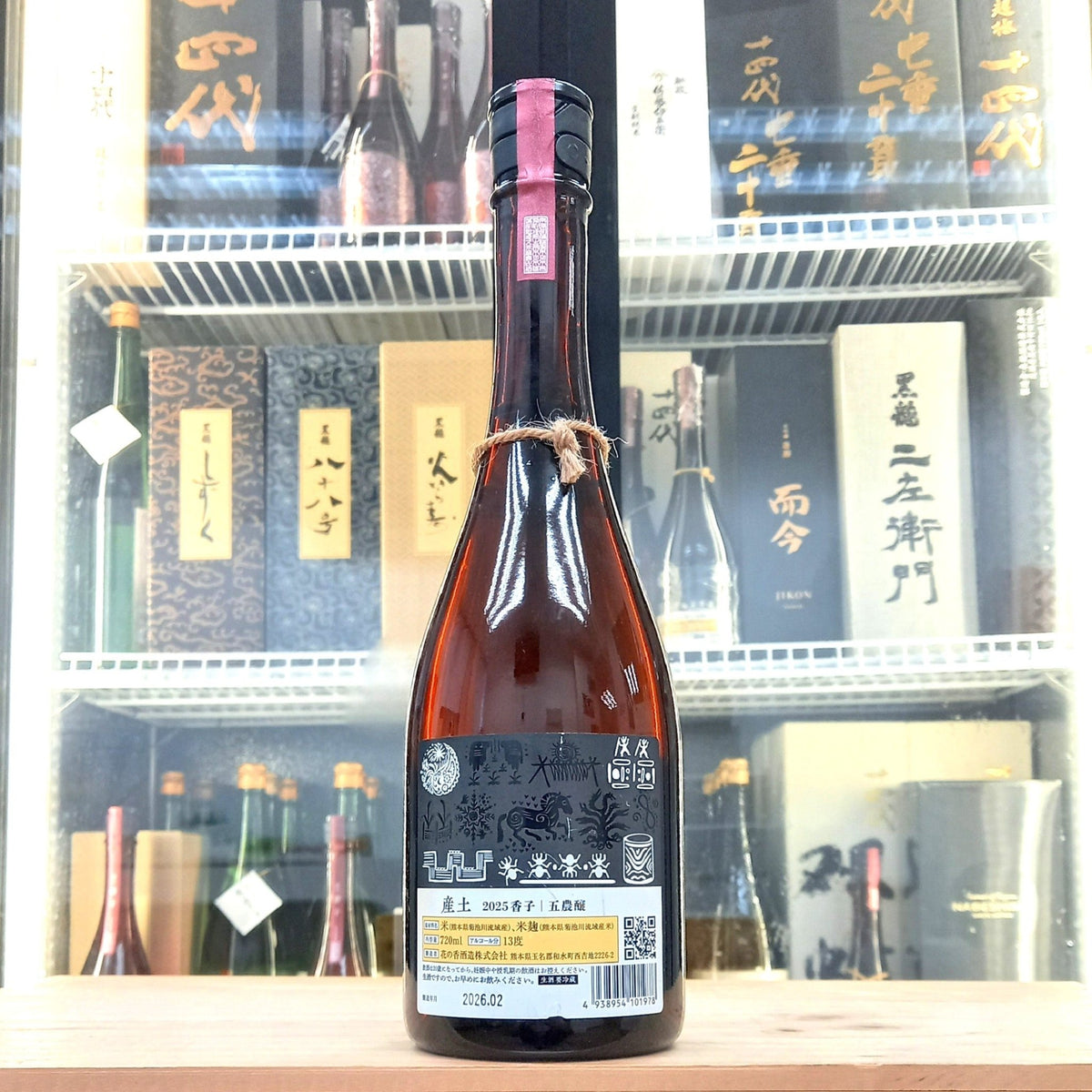 產土 香子 五農釀 720ml - 灣聚清酒 | GreaterBaySake - Sake - 產土