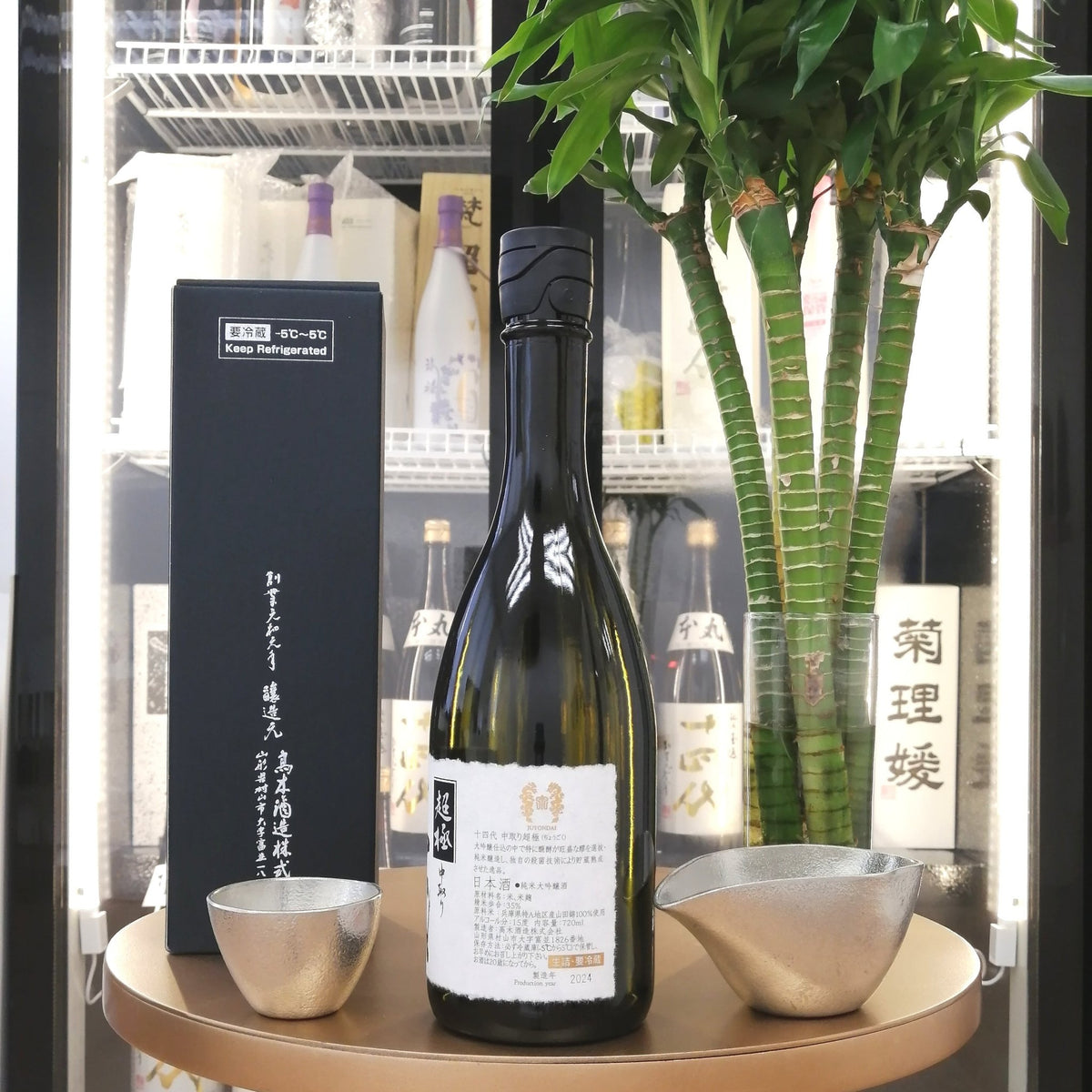十四代 中取り 超極 純米大吟釀 720ml - 灣聚清酒 | GreaterBaySake - Sake - 十四代