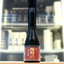 Tatenokawa - 楯野川 合流 純米大吟釀 720ml - 灣聚清酒 | GreaterBaySake - Sake
