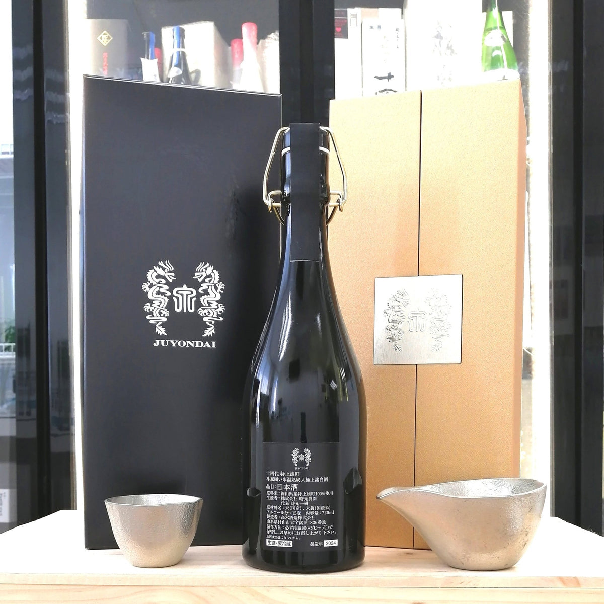 十四代 特上雄町 斗瓶囲い冰溫熟成大極上諸白酒 720ml - 灣聚清酒 | GreaterBaySake - Sake - 十四代