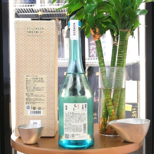 黑龍 火いら壽 純米大吟釀 生酒 720ml - 灣聚清酒 | GreaterBaySake - Sake - 黑龍