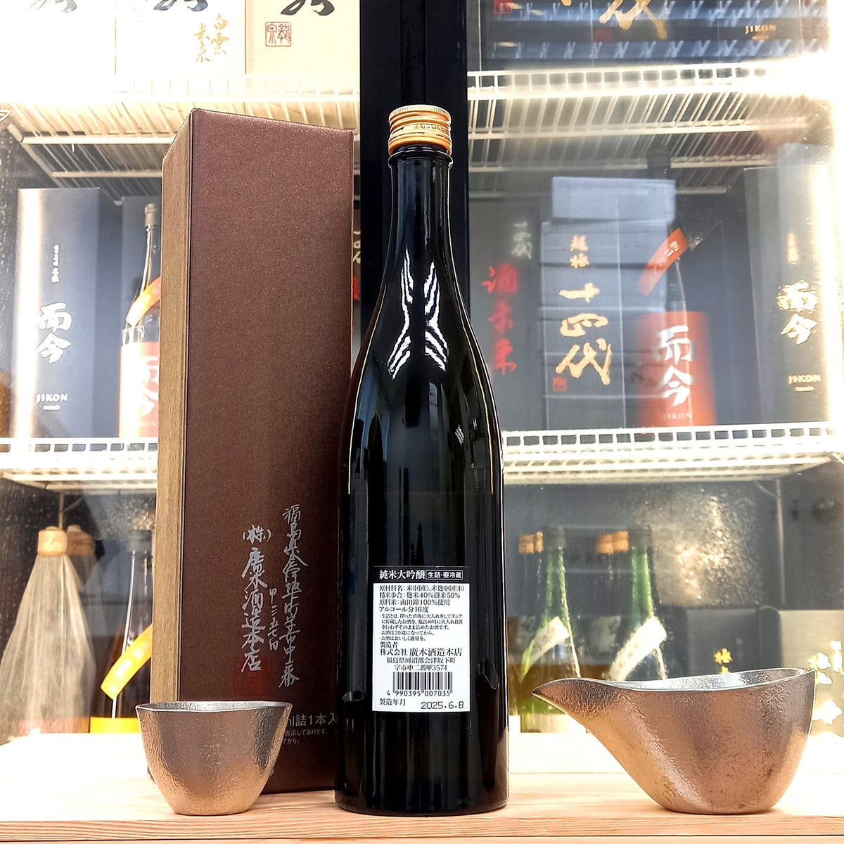 飛露喜 純米大吟釀 720ml - 灣聚清酒 | GreaterBaySake - Sake - 飛露喜