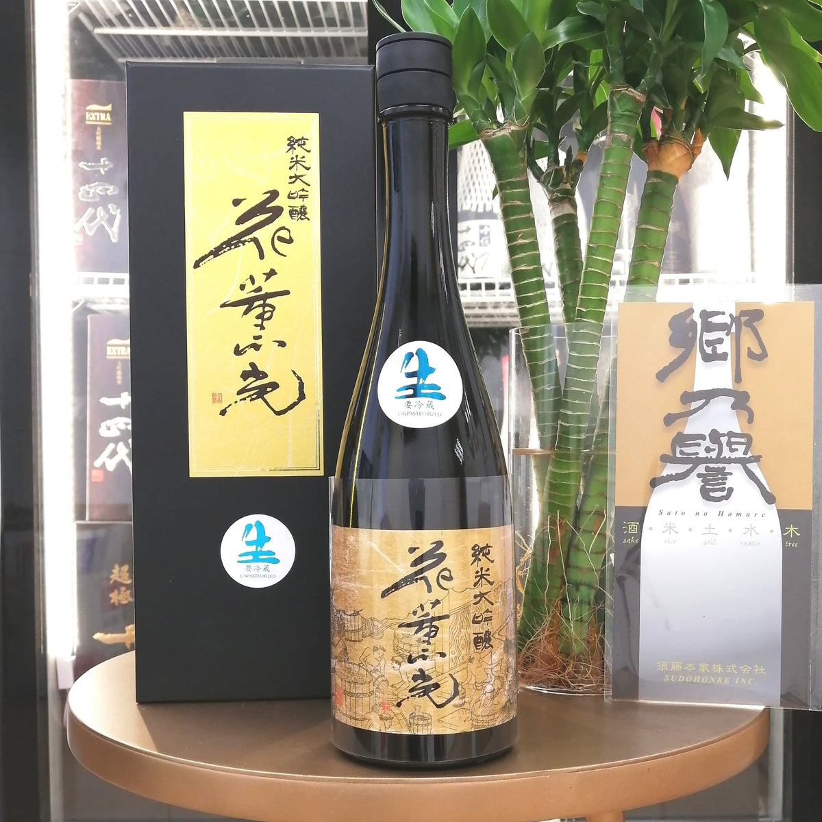 Kakunko - 須藤本家 花薰光 無濾過生酒 純米大吟釀 720ml - 灣聚清酒 | GreaterBaySake - Sake