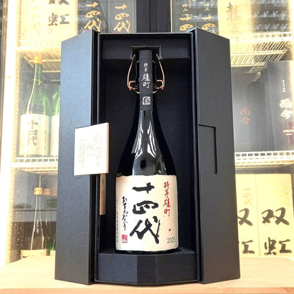 十四代 特等雄町 雫取り 斗瓶囲い 大極上諸白 720ml - 灣聚清酒 | GreaterBaySake - Sake - 十四代