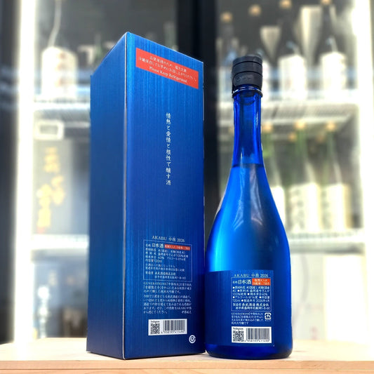 赤武 中務 純米大吟釀 720ml - 灣聚清酒 | GreaterBaySake - Sake - 赤武