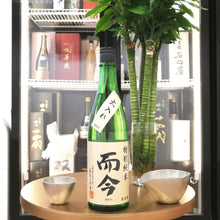 Jikon - 而今 特別純米 火入れ 720ml - 灣聚清酒 | GreaterBaySake - Sake