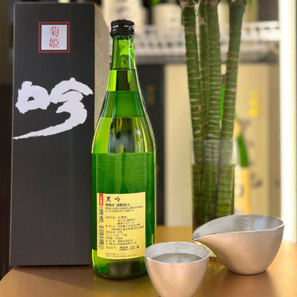 菊姫 黑吟 大吟釀 720ml - 灣聚清酒 | GreaterBaySake - Sake - 菊姫
