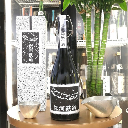 Chiyo no Kame - 千代の亀 銀河鉄道 純米大吟釀 長期熟成 生酒 720ml - 灣聚清酒 | GreaterBaySake - Sake