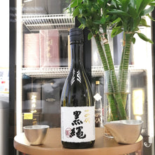 Juyondai - 十四代 黑繩 大吟釀 720ml - 灣聚清酒 | GreaterBaySake - Sake