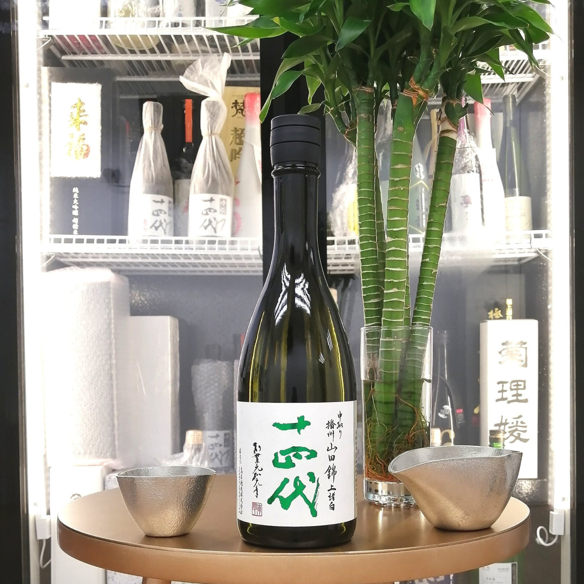 Juyondai - 十四代 中取り 播州山田錦 上諸白 純米大吟釀 生詰 720ml - 灣聚清酒 | GreaterBaySake - Sake