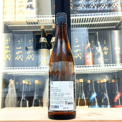 而今 千本錦 火入 純米吟釀 720ml - 灣聚清酒 | GreaterBaySake - Sake - 而今