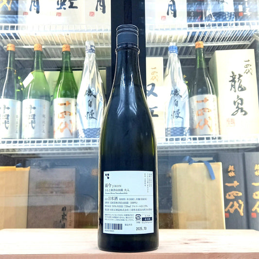 而今 きもと 秋津 山田錦 火入 純米吟釀 720ml - 灣聚清酒 | GreaterBaySake - Sake - 而今