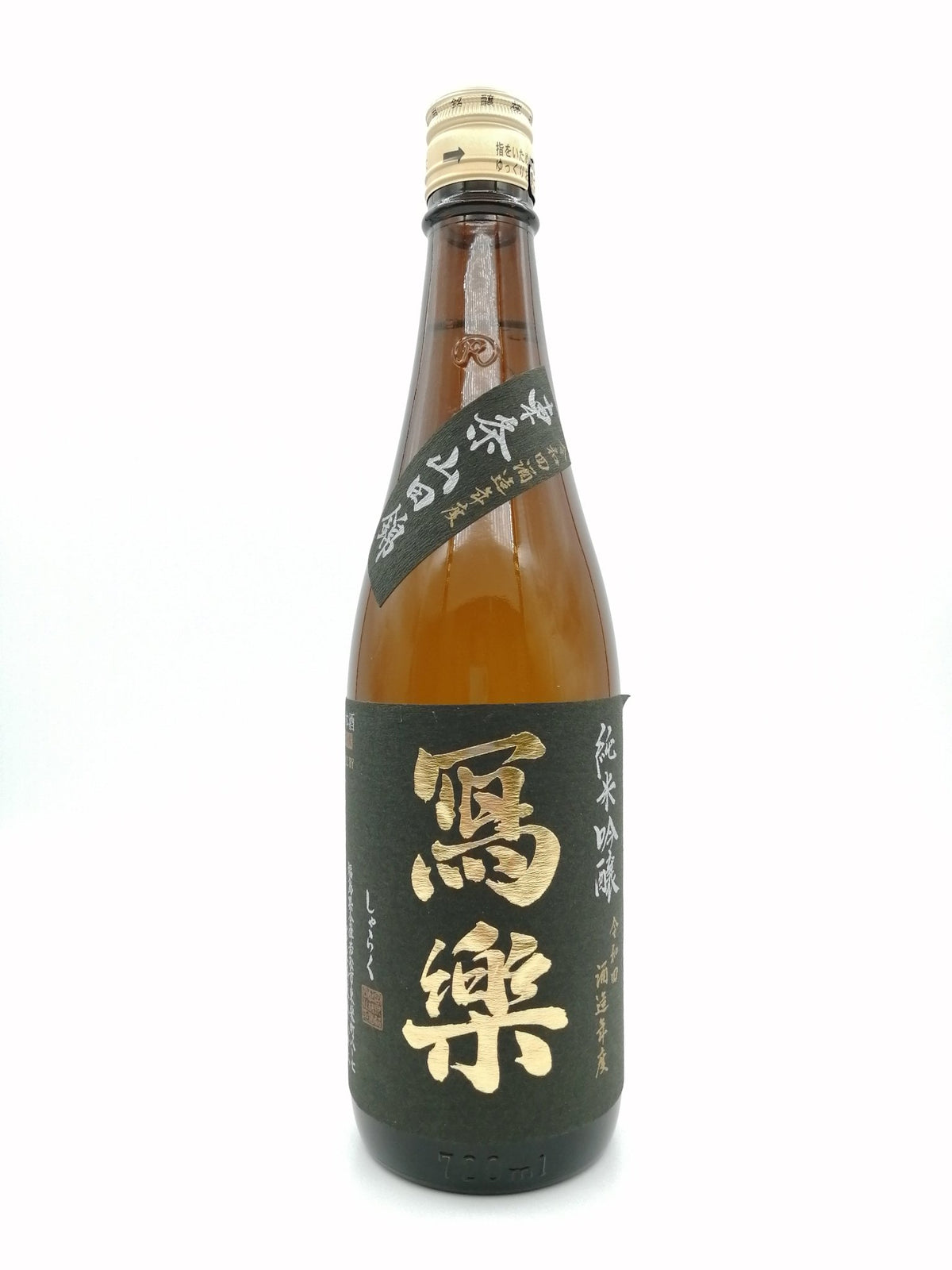 Sharaku - 冩楽 東条山田錦 純米吟釀 720ml - 灣聚清酒 | GreaterBaySake - Sake