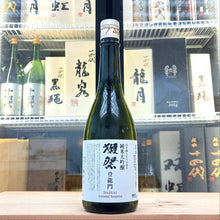 Dassai - 獺祭 登龍門 純米大吟釀 720ml - 灣聚清酒 | GreaterBaySake - Sake